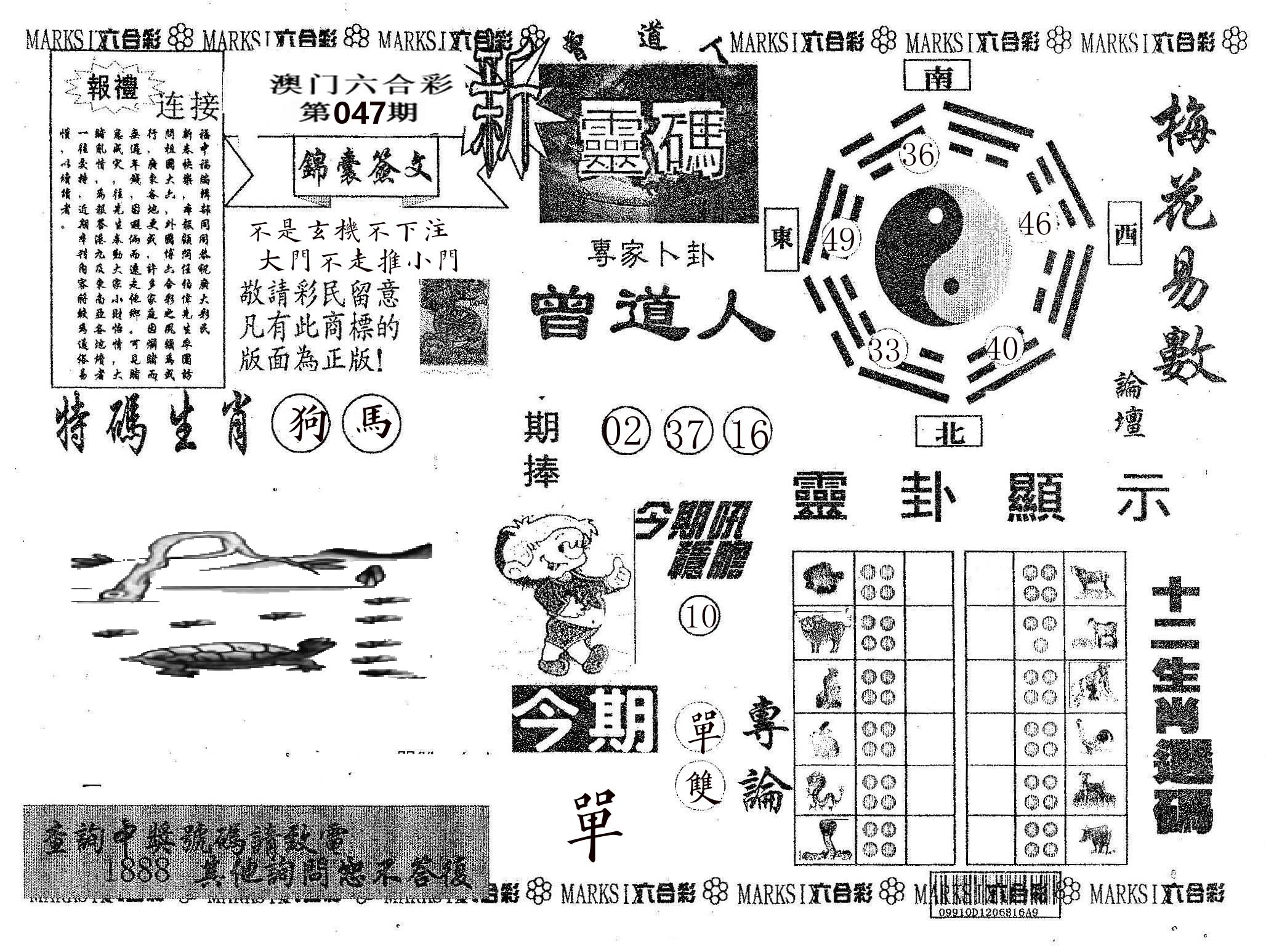 新灵码 第47期