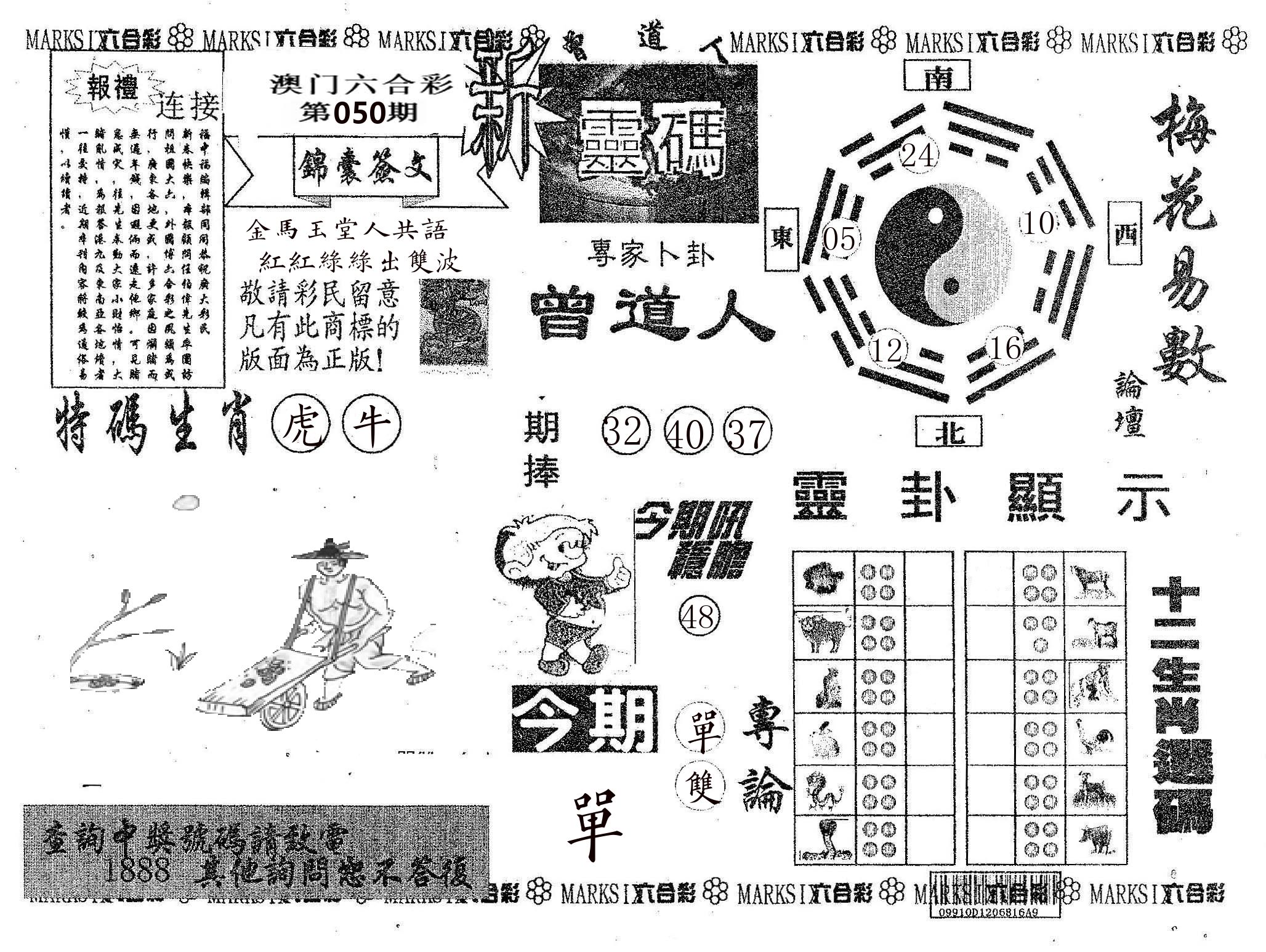 新灵码 第50期