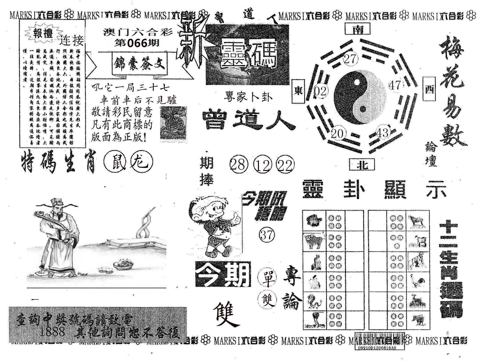 新灵码 第66期