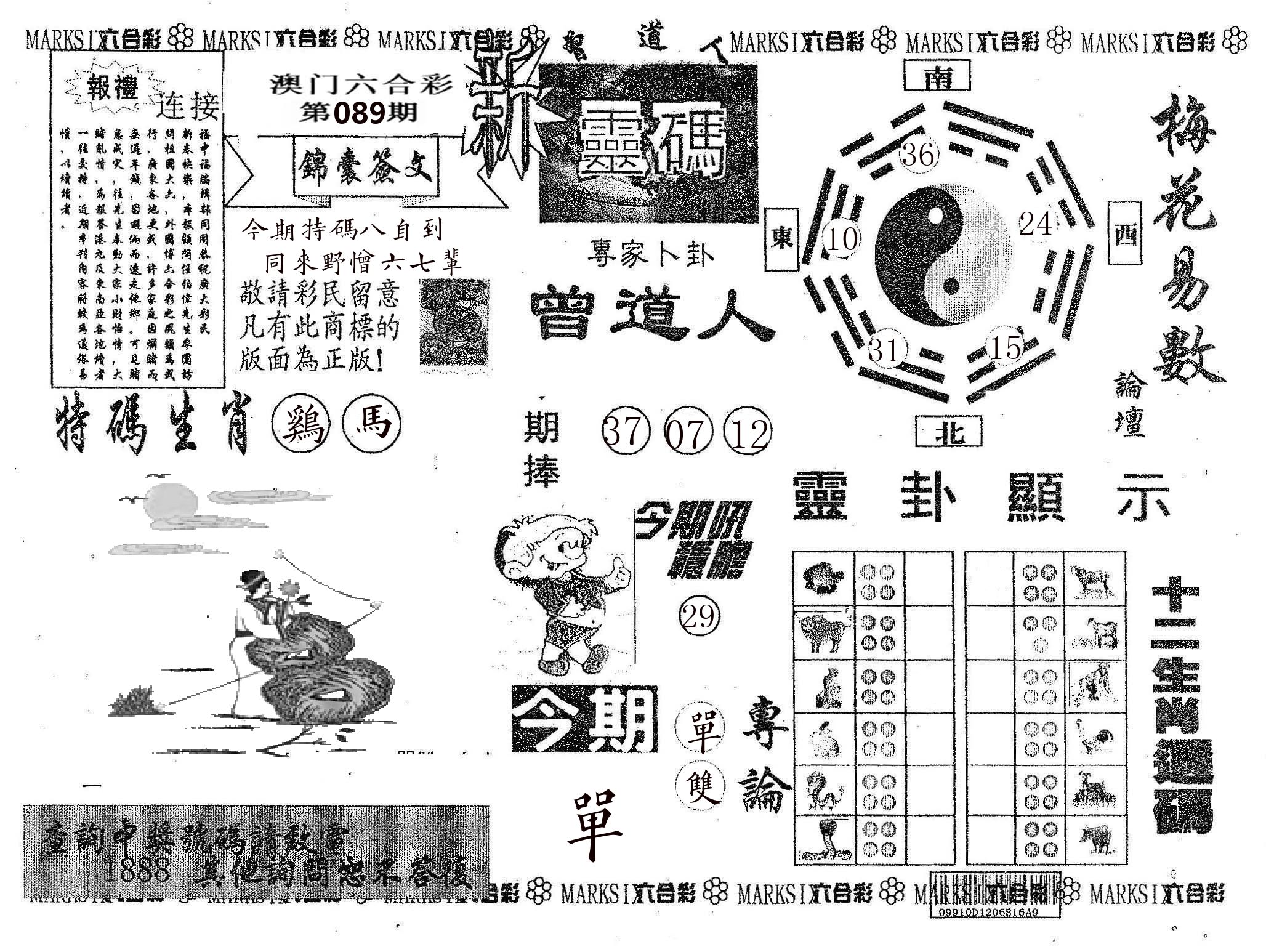 新灵码 第89期