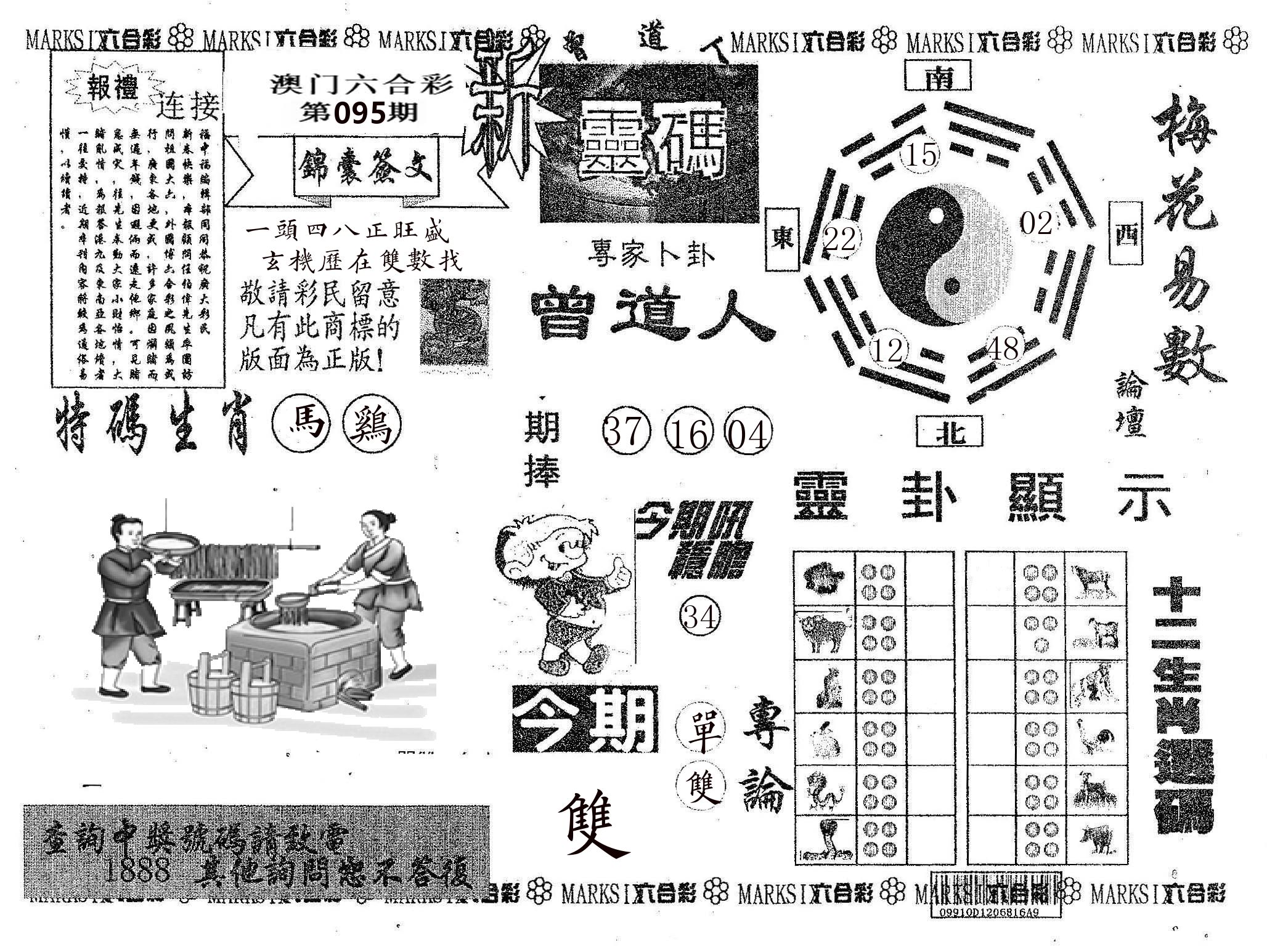 新灵码 第95期