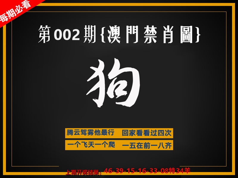 茶湾港料《彩》 第2期