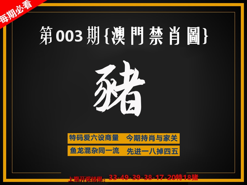 茶湾港料《彩》 第3期