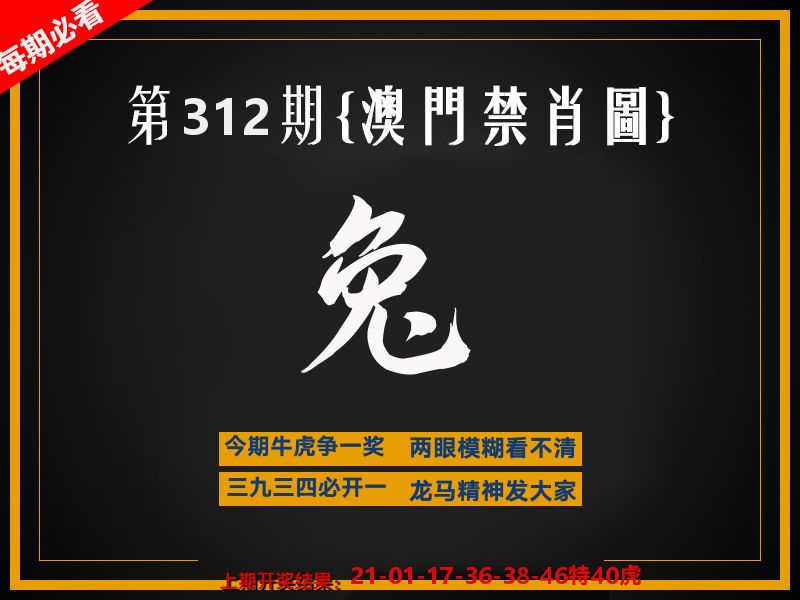 茶湾港料《彩》 第312期