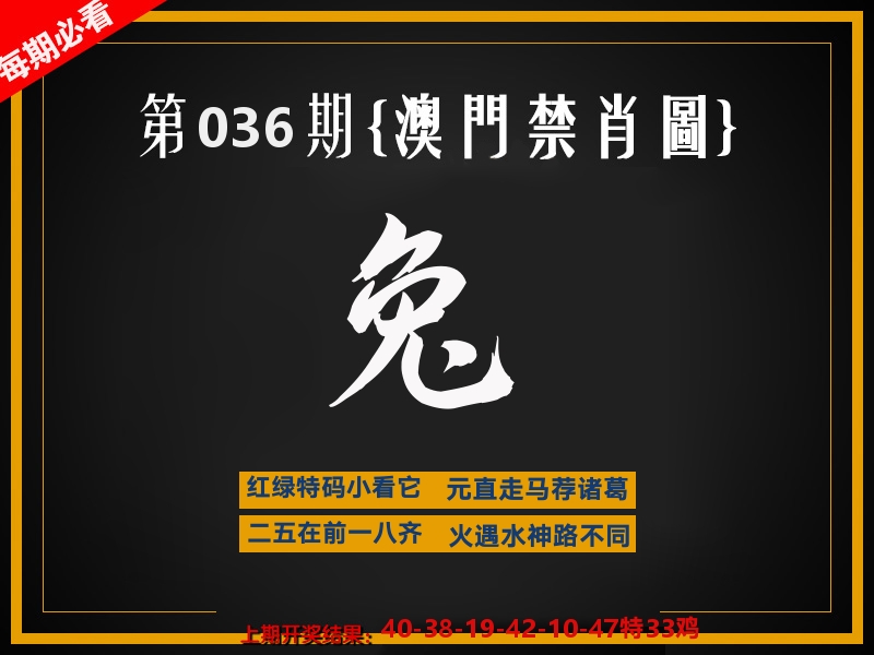茶湾港料《彩》 第36期