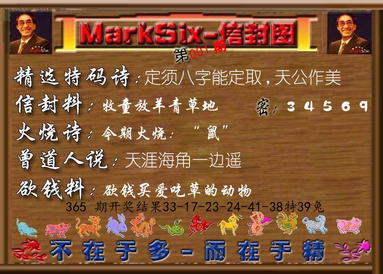 信封图《彩》 第1期