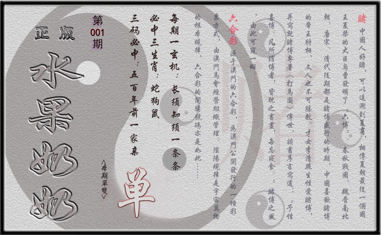 水果奶奶正版 第1期