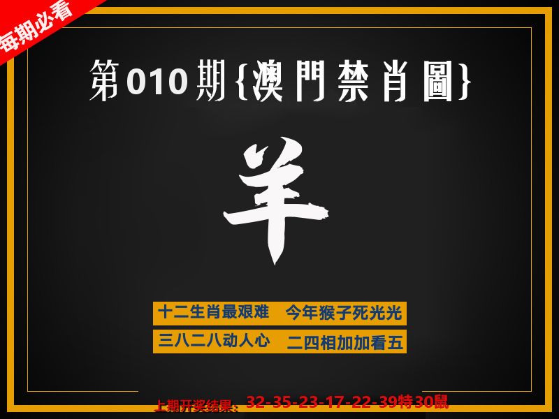 茶湾港料《彩》 第10期