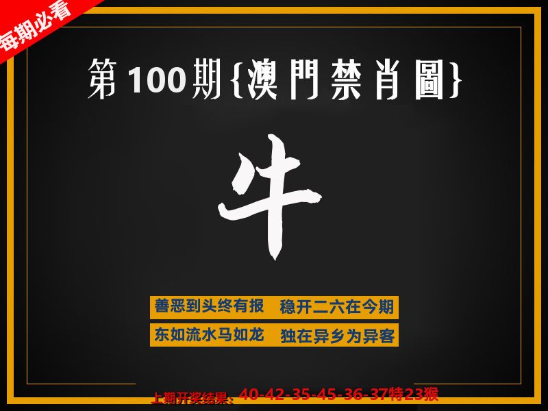 茶湾港料《彩》 第100期