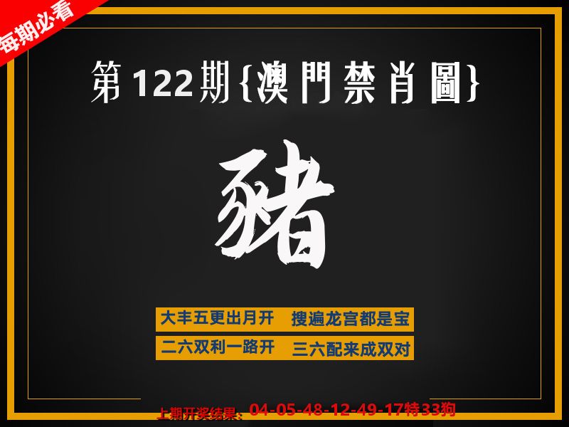 茶湾港料《彩》 第122期