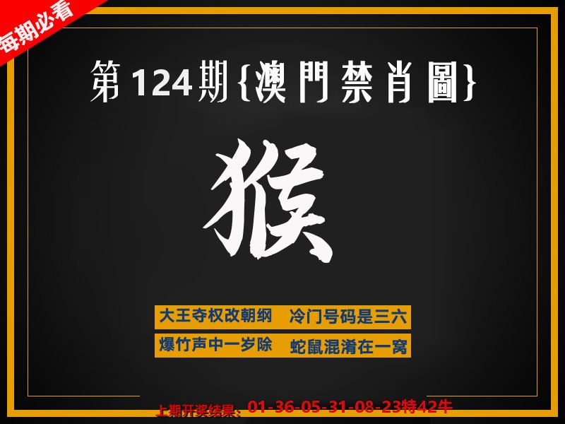 茶湾港料《彩》 第124期