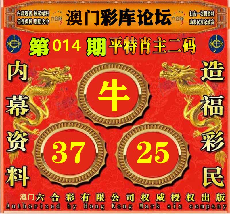彩库论坛 第14期