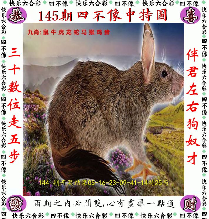 图片资料正在更新中……
