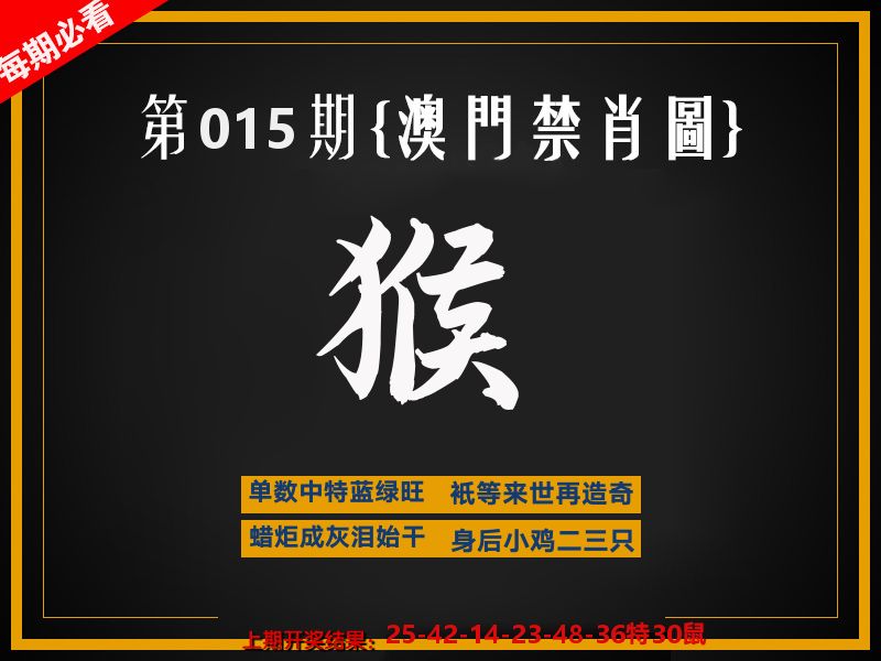 茶湾港料《彩》 第15期