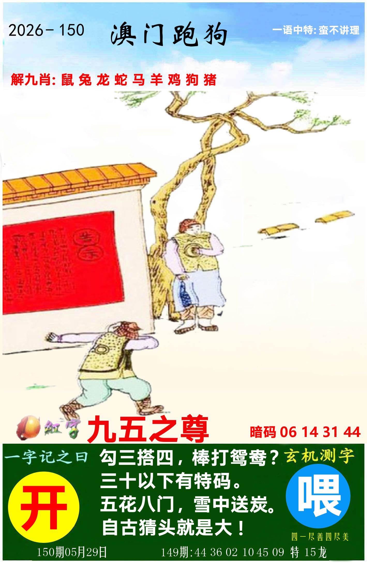 图片资料正在更新中……