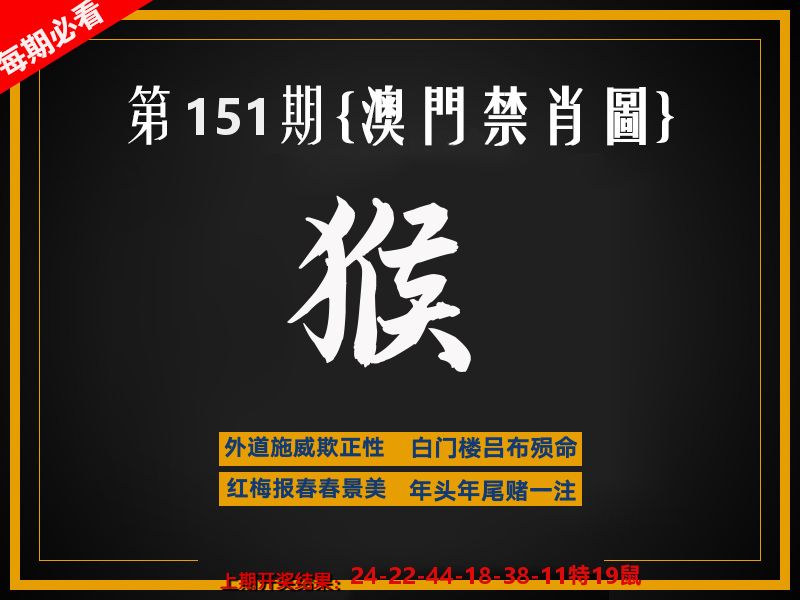 茶湾港料《彩》 第151期