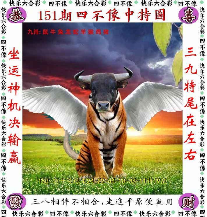 图片资料正在更新中……