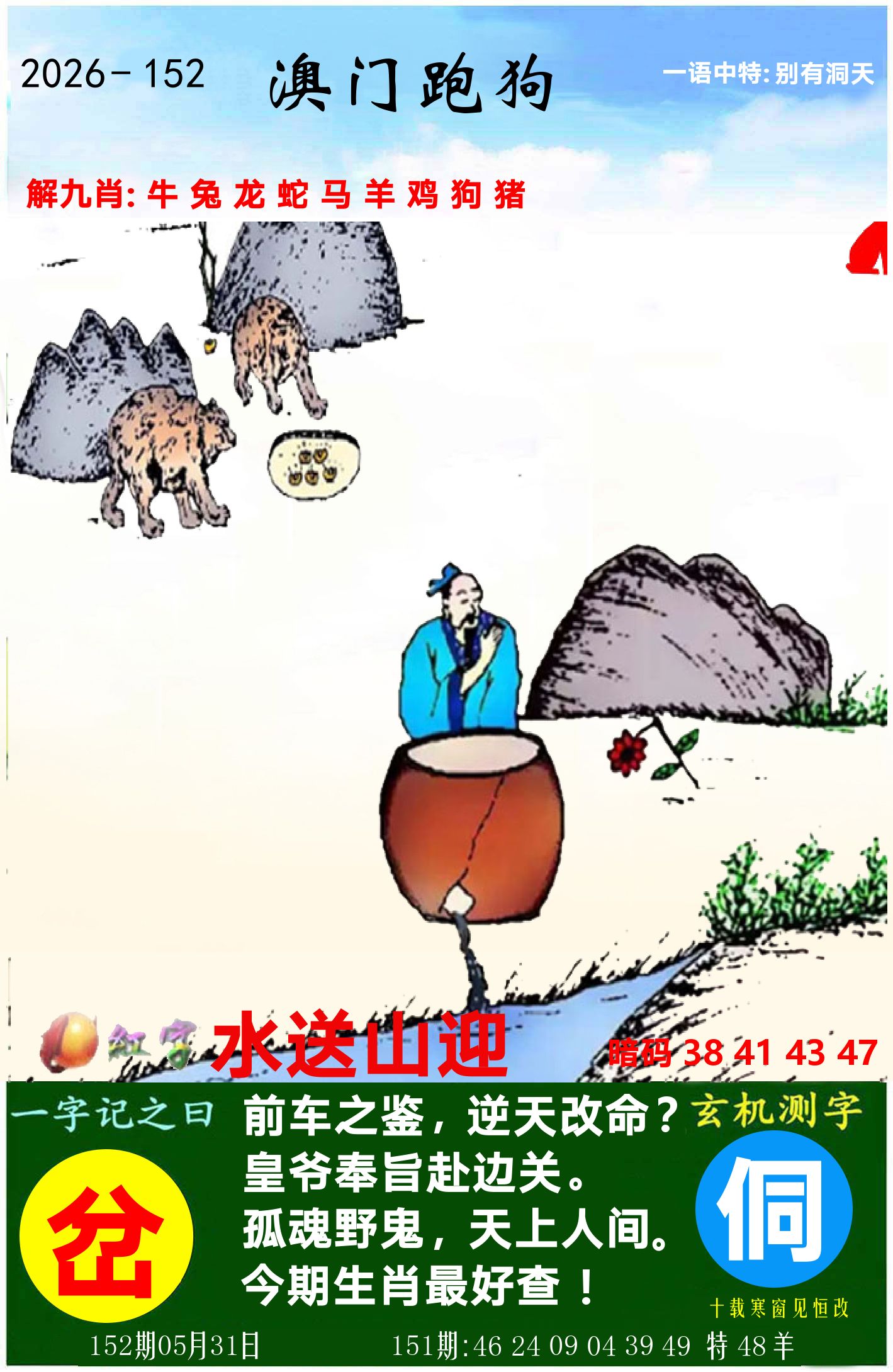 图片资料正在更新中……