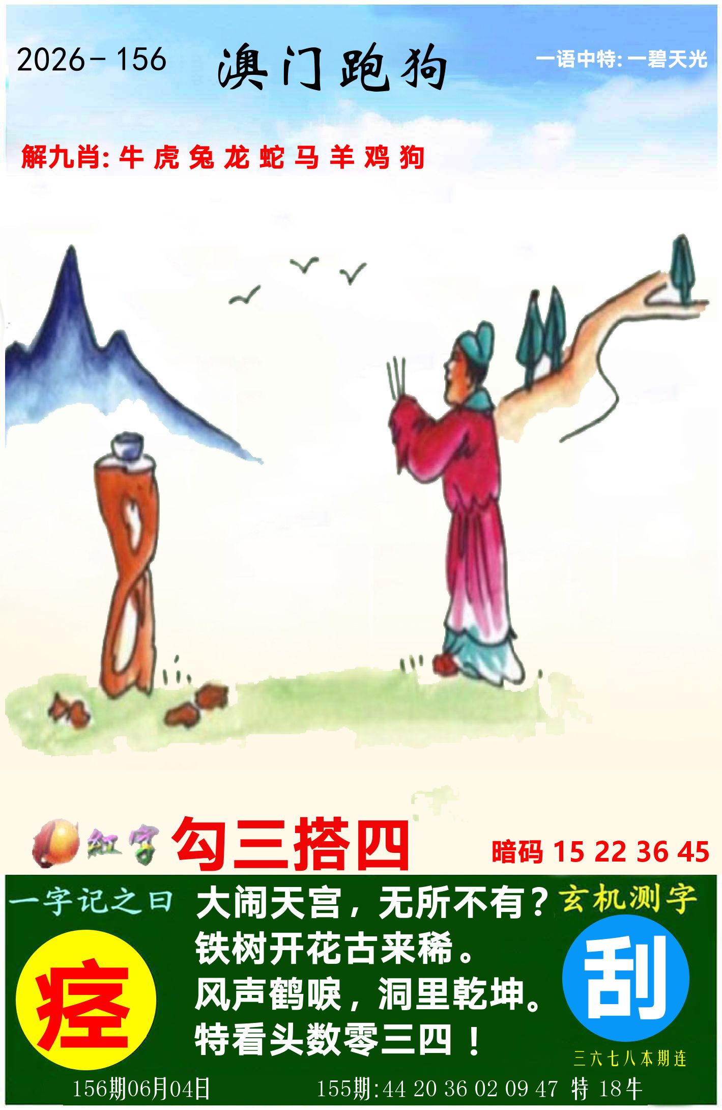图片资料正在更新中……