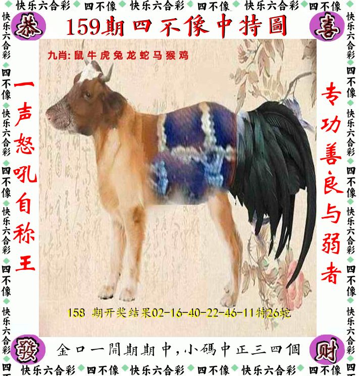 图片资料正在更新中……