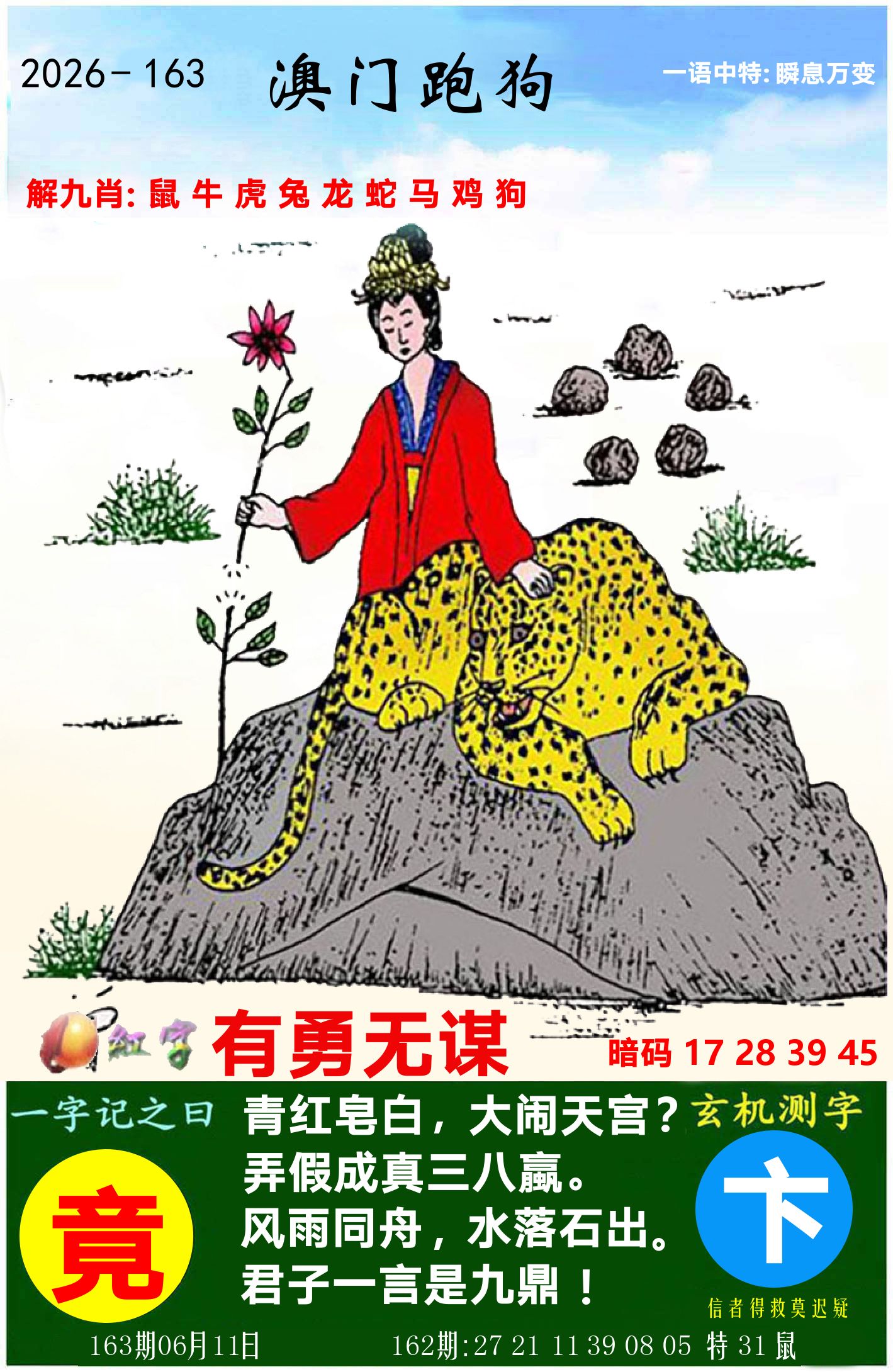 图片资料正在更新中……