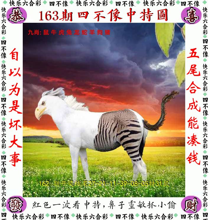 图片资料正在更新中……