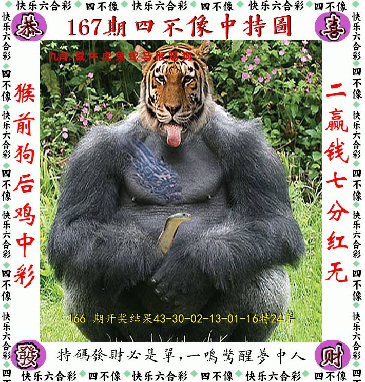 图片资料正在更新中……