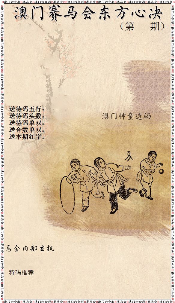 新东方心经 第2期