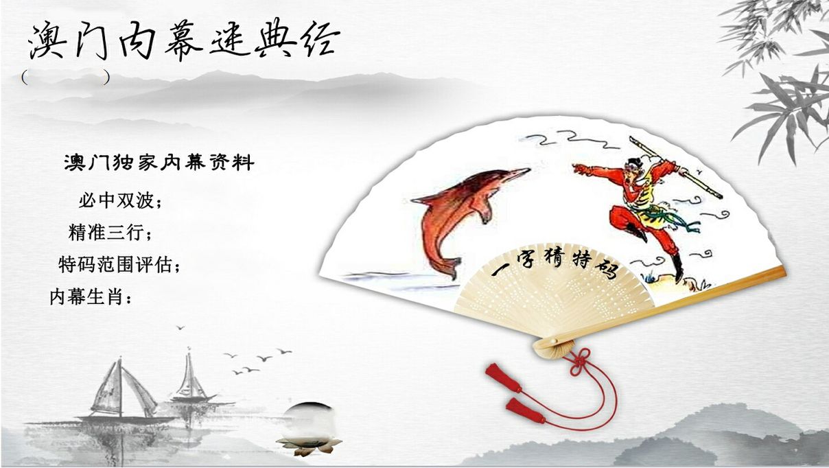 内幕秘典经 第2期