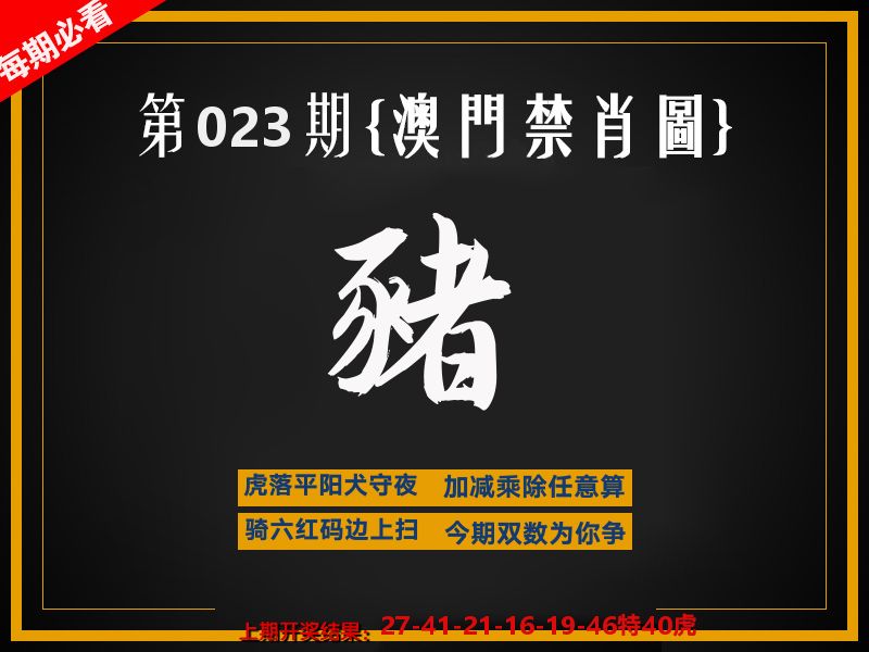 茶湾港料《彩》 第23期