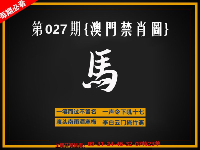 茶湾港料《彩》 第27期
