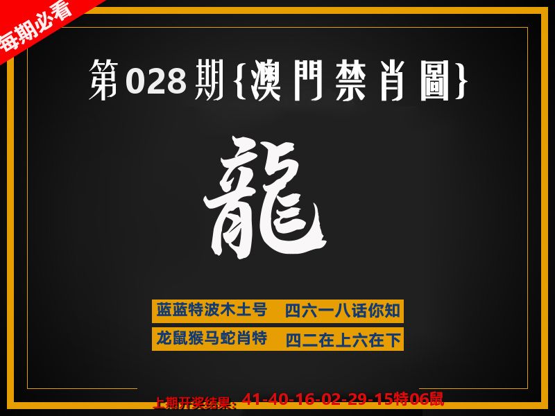茶湾港料《彩》 第28期