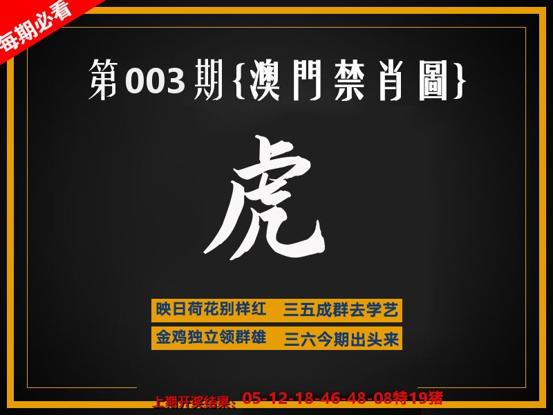 茶湾港料《彩》 第3期