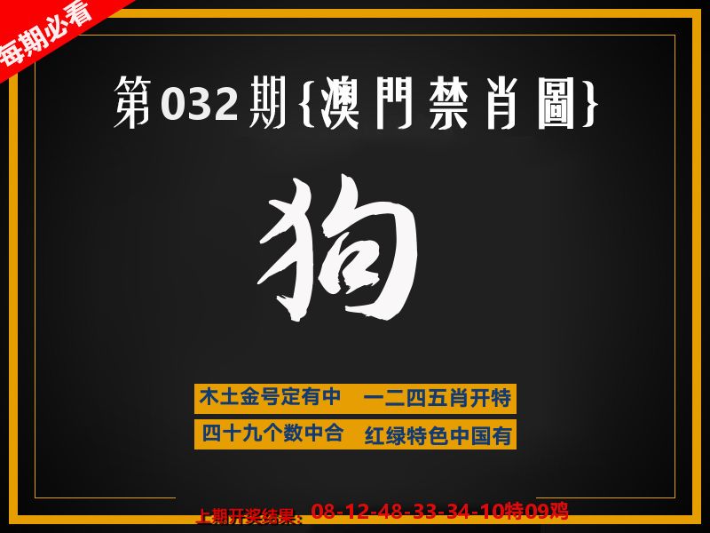 茶湾港料《彩》 第32期