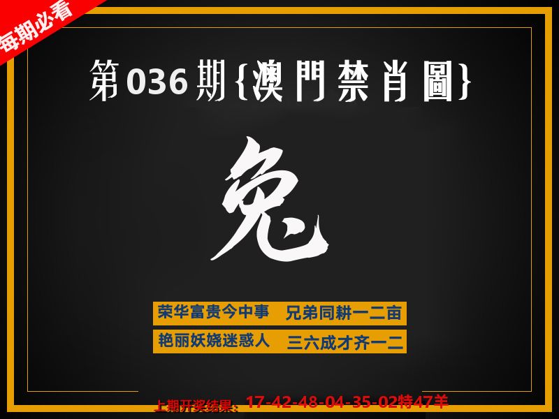 茶湾港料《彩》 第36期