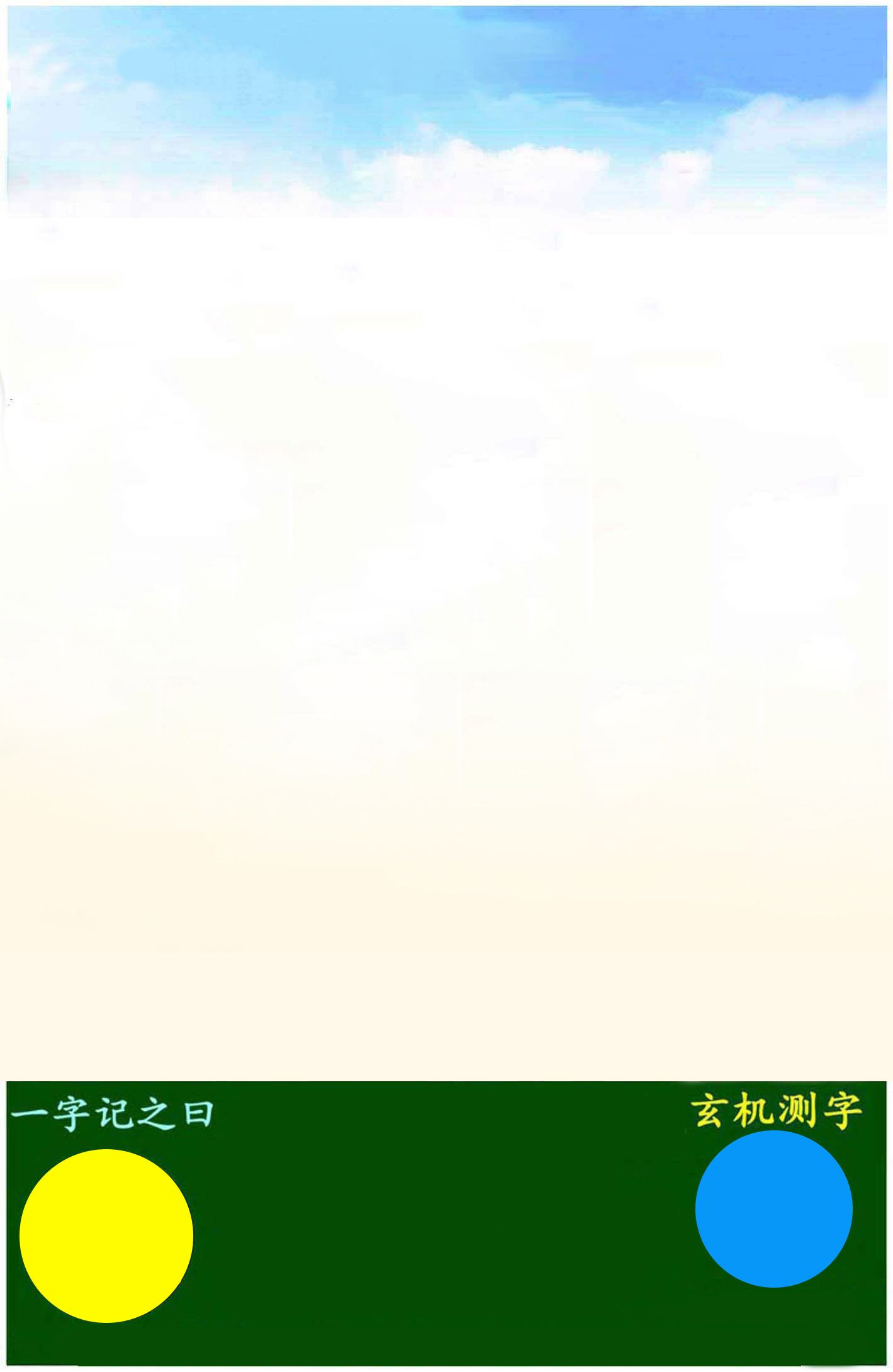 澳门跑狗图 第61期
