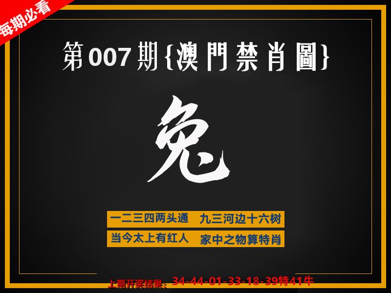 茶湾港料《彩》 第7期