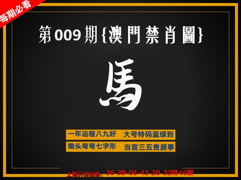 茶湾港料《彩》 第9期